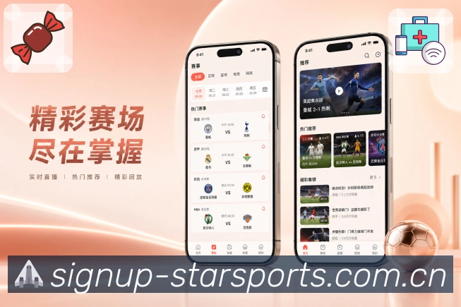 <strong>星空体育app</strong>客户友好栏目预览